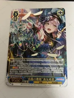 2026年最新】ヴァイス 鳥籠の歌姫 SSPの人気アイテム - メルカリ