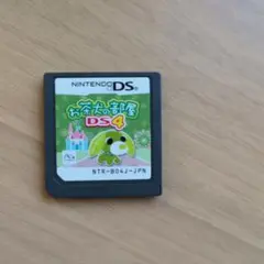 2026年最新】お茶犬の部屋DSの人気アイテム - メルカリ