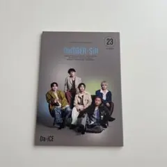 2026年最新】Da-iCE 会報の人気アイテム - メルカリ