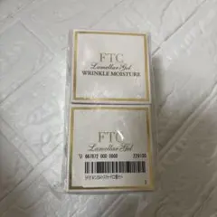 2026年最新】FTCラメラゲルリンクルモイスチャーDRの人気アイテム