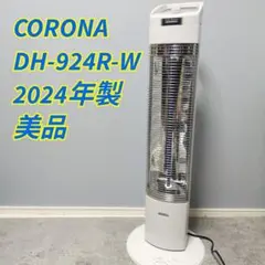 2026年最新】コアヒートスリムの人気アイテム - メルカリ