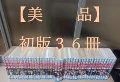 2026年最新】ろくでなしブルース全巻の人気アイテム - メルカリ