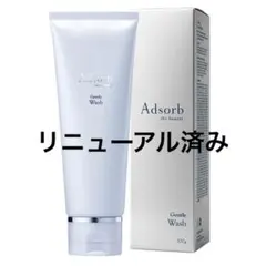2026年最新】アドソープの人気アイテム - メルカリ