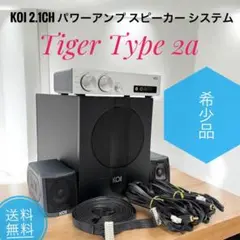 2026年最新】koi tigerの人気アイテム - メルカリ