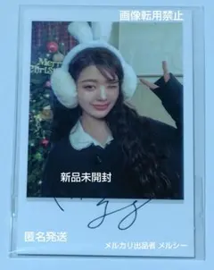 2026年最新】dicon ウォニョンの人気アイテム - メルカリ