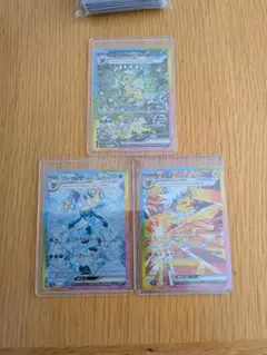 2026年最新】ブイズ sar コンプリートの人気アイテム - メルカリ