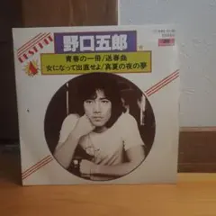 2026年最新】野口五郎の人気アイテム - メルカリ