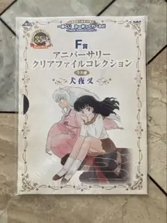 2026年最新】高橋留美子画業35周年の人気アイテム - メルカリ