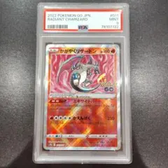 2026年最新】リザードン カードe psa10の人気アイテム - メルカリ