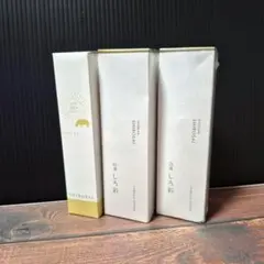 2026年最新】しろ彩 白漢の人気アイテム - メルカリ