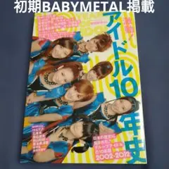 2026年最新】中元すず香の人気アイテム - メルカリ