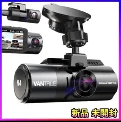 2026年最新】vantrue n4の人気アイテム - メルカリ