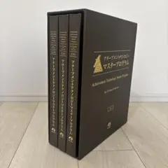 2026年最新】アチーブメント DVDの人気アイテム - メルカリ