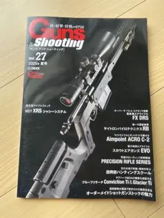 2026年最新】guns shootingの人気アイテム - メルカリ