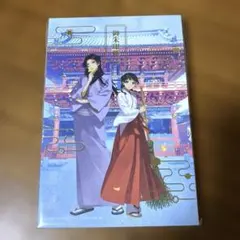 2026年最新】神田明神御朱印の人気アイテム - メルカリ