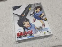 2026年最新】逮捕しちゃうぞ dvdの人気アイテム - メルカリ