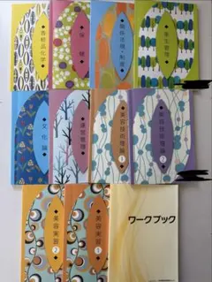 2026年最新】美容教材の人気アイテム - メルカリ