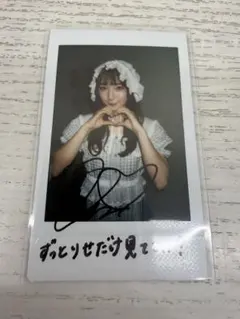 2026年最新】塩川莉世 サインの人気アイテム - メルカリ