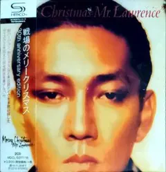 2026年最新】坂本龍一 レコード 戦場のメリークリスマスの人気アイテム