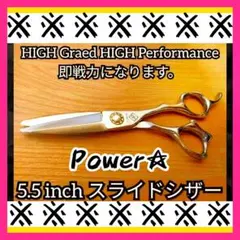 2026年最新】スライドカットシザーの人気アイテム - メルカリ