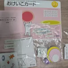 2026年最新】こぐまのおけいこの人気アイテム - メルカリ