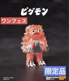 2026年最新】changchangの人気アイテム - メルカリ