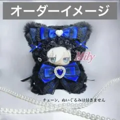 2026年最新】ぬい服 おすわり オーダーの人気アイテム - メルカリ