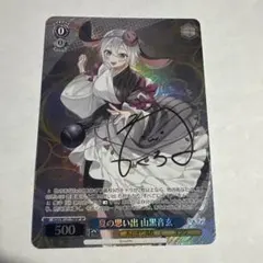 2026年最新】ノワール ヴァイス spの人気アイテム - メルカリ