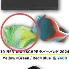 2026年最新】ヒトリエ ラバーバンドの人気アイテム - メルカリ