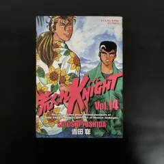 2026年最新】荒くれKNIGHTの人気アイテム - メルカリ