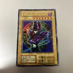 2026年最新】ブラックマジシャン 初期版の人気アイテム - メルカリ