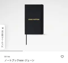 2026年最新】ノートブック mmジェーンの人気アイテム - メルカリ