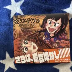 2026年最新】炙りなタウン cdの人気アイテム - メルカリ