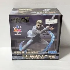 2026年最新】Luminasta 七海建人の人気アイテム - メルカリ