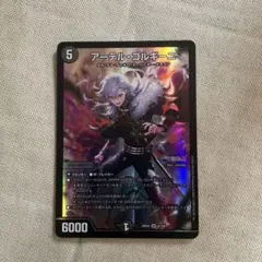 2026年最新】アーテルゴルギーニ aの人気アイテム - メルカリ