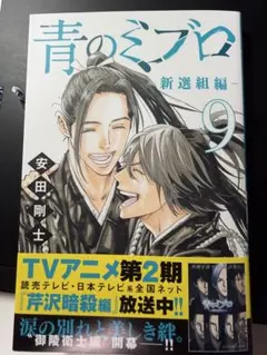 2026年最新】裁断済 マンガの人気アイテム - メルカリ