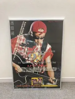 2026年最新】長渕剛 ポスターの人気アイテム - メルカリ