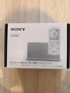 2026年最新】ポータブルラジオレコーダー icz-r110の人気アイテム