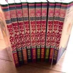 2026年最新】水沢めぐみの人気アイテム - メルカリ