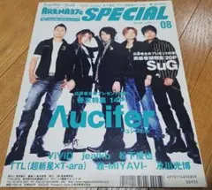 2026年最新】リュシフェルΛuciferの人気アイテム - メルカリ