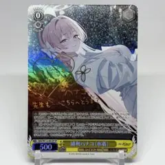 2026年最新】ハナコSPの人気アイテム - メルカリ