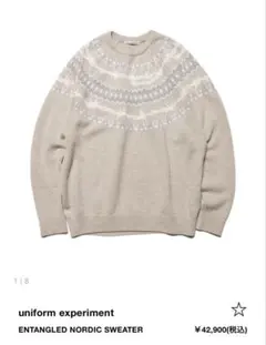 2026年最新】uniform experiment fragmentの人気アイテム - メルカリ