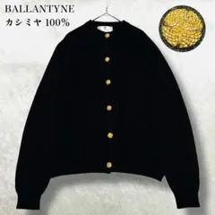 2026年最新】バランタイン カーディガンの人気アイテム - メルカリ