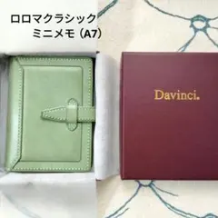 2026年最新】ロロマクラシック エスメラルダの人気アイテム - メルカリ