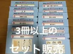 2026年最新】ばっちりくんドリル 改訂の人気アイテム - メルカリ