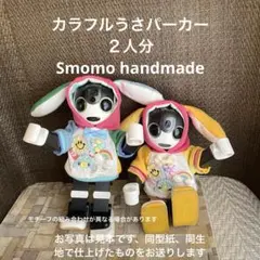 2026年最新】ロボホン 服の人気アイテム - メルカリ