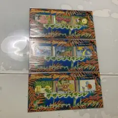 2026年最新】サザンアイランド 未開封の人気アイテム - メルカリ