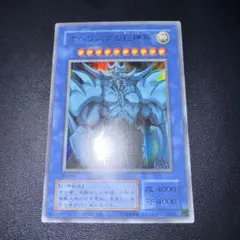 2026年最新】決闘王の記憶 決闘都市編の人気アイテム - メルカリ