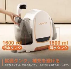 2026年最新】UWANT B100リンサー洗浄機の人気アイテム - メルカリ