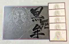 2026年最新】黒死牟 ランチョンの人気アイテム - メルカリ